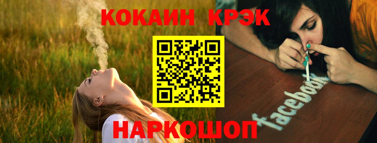 COCAIN 98% Новокуйбышевск