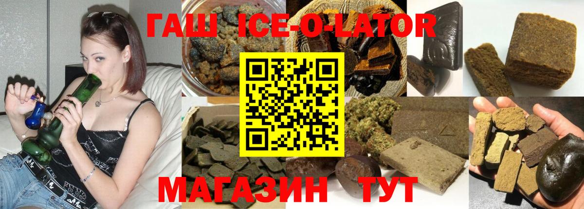 ГАШИШ индика сатива Новокуйбышевск