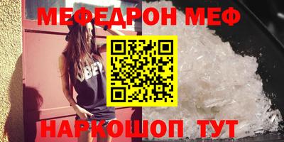 кокаин премиум Бузулук