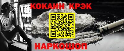 кокаин премиум Бузулук