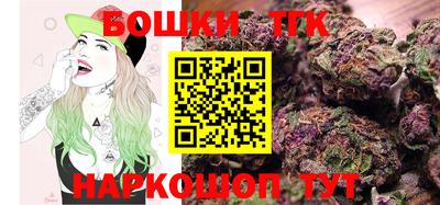 бутик Будённовск