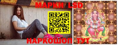 PSILOCYBIN Бугуруслан