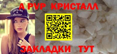 бутик Будённовск