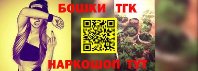 бутик Будённовск