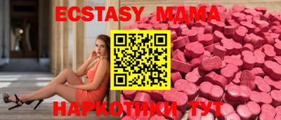 PSILOCYBIN Бугуруслан