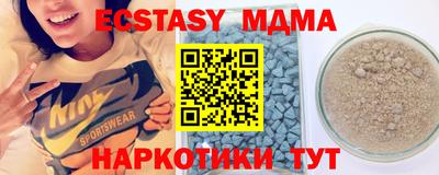 бутик Будённовск