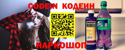 бутик Будённовск