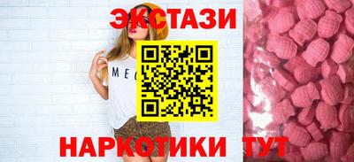 PSILOCYBIN Бугуруслан