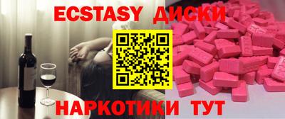 кокаин премиум Бузулук