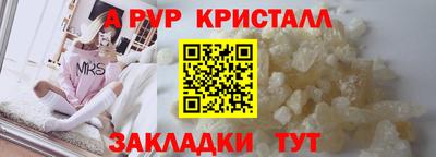 кокаин премиум Бузулук