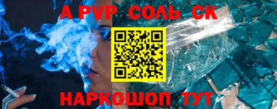 PSILOCYBIN Бугуруслан