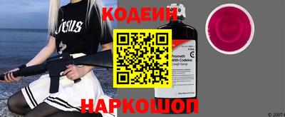 бутик Будённовск