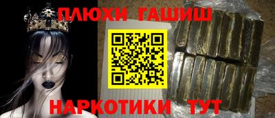 PSILOCYBIN Бугуруслан