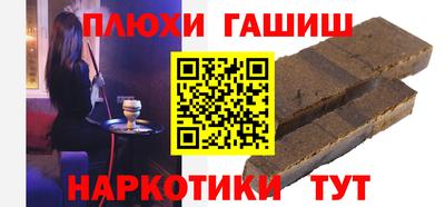 кокаин премиум Бузулук