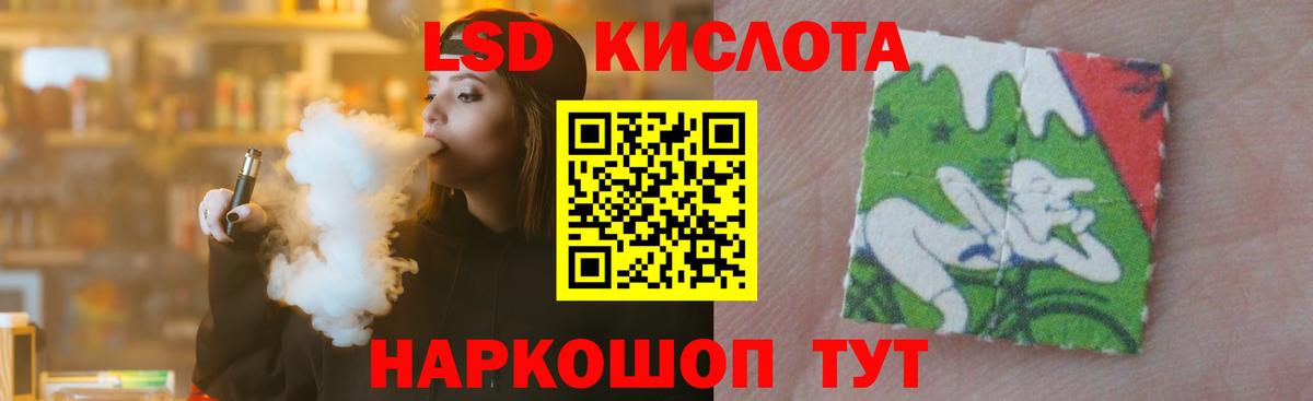 Новокуйбышевск  ЛСД экстази ecstasy  Вход с VPN  LSD-25 экстази ecstasy 