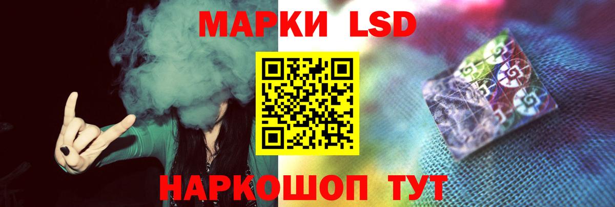 Лсд 25 экстази ecstasy Новокуйбышевск