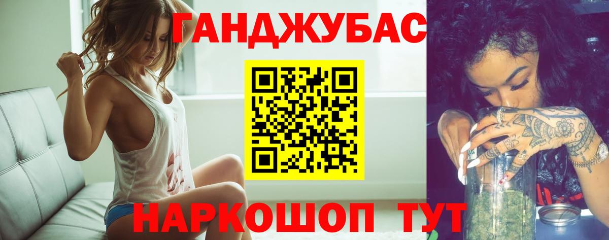 Бошки Шишки White Widow Новокуйбышевск
