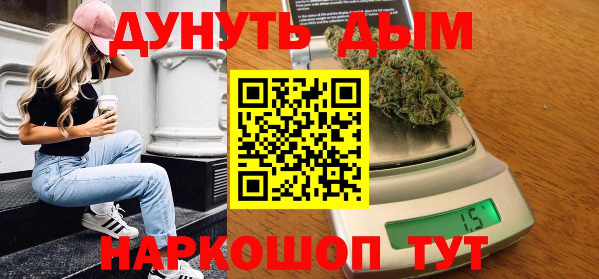 Шишки марихуана сатива  МАРИХУАНА сатива  Вход с VPN  Новокуйбышевск 